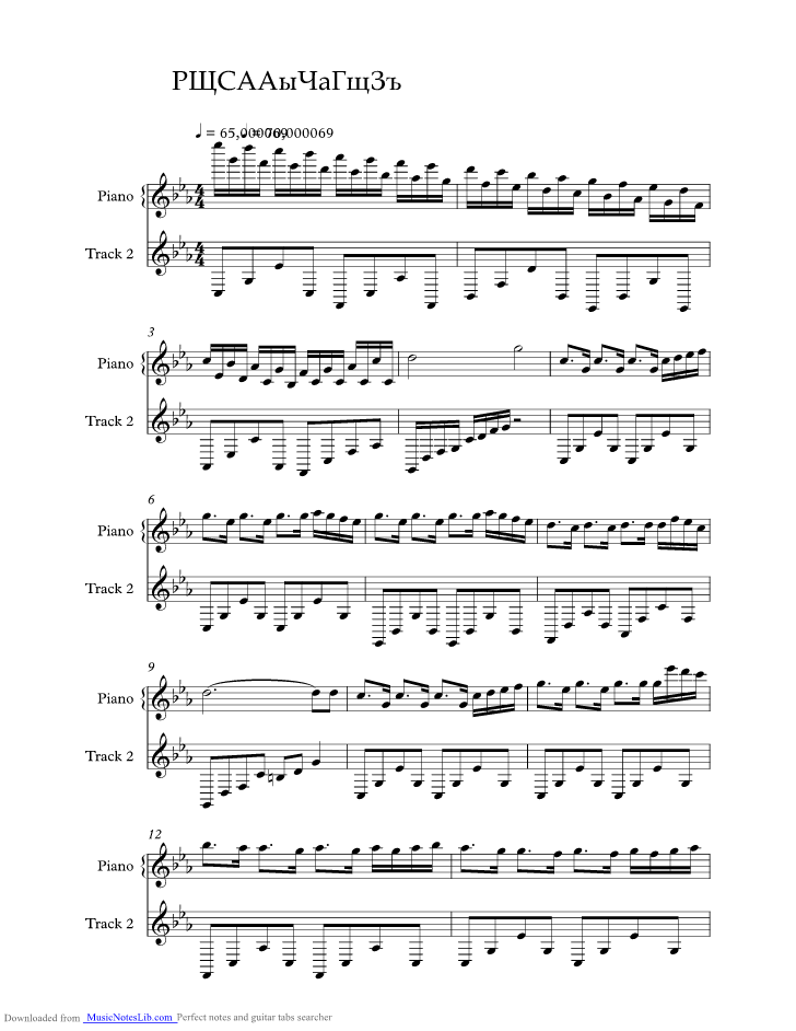 Hungarian sonata - richard clayderman flac